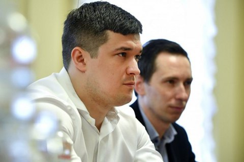 ЕС выделит Украине 25 млн евро на цифровую экономику и "Государство в смартфоне"