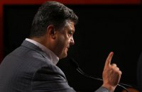 Порошенко назвал условием выборов на Донбассе вывод иностранных войск