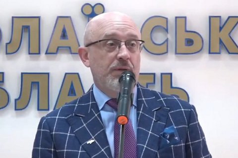 Резніков: Демонстративна ескалація - це свідчення, що  у Кремля нічого не виходить