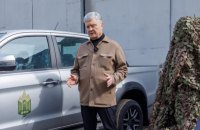 Порошенко передав військовим 5 комплексів РЕБ "Ай-Петрі СВ"