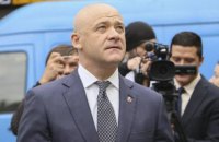 Труханова задержали в аэропорту "Борисполь"