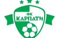 "Карпати" презентували нову емблему клубу, а стару віддали фанатам