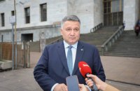 Аваков прокоментував заяву Зеленського про "здачу Криму"