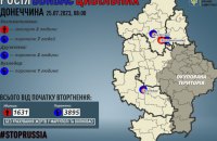 За минулу добу окупанти вбили на Донеччині двох людей, зокрема дитину