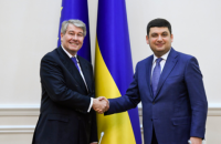 Украина и Германия договорились о проведении совместного бизнес-форума 