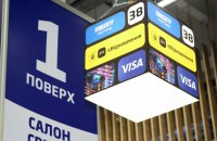 Відбудова житла: що купують українці за програмою єВідновлення