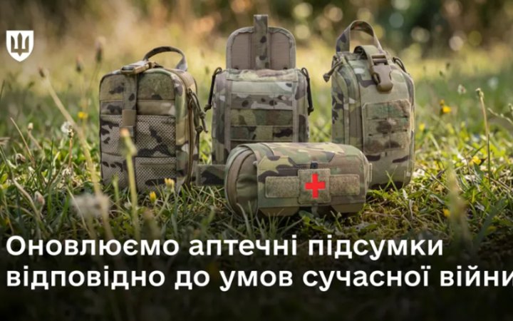 Міноборони обрало чотири моделі аптечок для військових