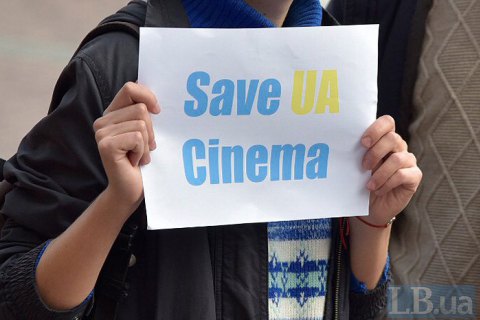 Украинские кинематографисты требуют от Зеленского "не начинать ручное управление отраслью"