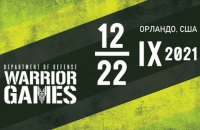 Українські ветерани уперше візьмуть участь у змаганнях Warrior Games