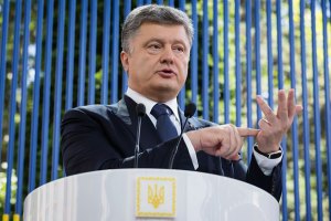 Порошенко подписал закон об отмене военного сбора с обмена валют