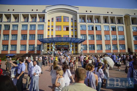 В киевских школах и детсадах к 1 сентября установят тревожные кнопки