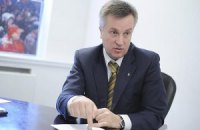 Наливайченко сомневается, что выборы будут легитимными без Тимошенко и Луценко