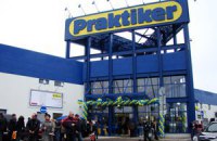 Praktiker продал свои магазины в Украине