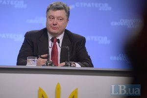 Петр Порошенко отмечает 49-летие
