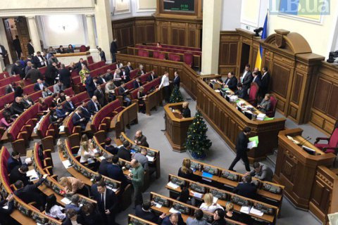 Рада отклонила принятый в первом чтении законопроект о Бюро финансовых расследований
