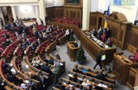 Рада отклонила принятый в первом чтении законопроект о Бюро финансовых расследований