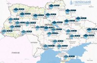 ​Гідрометцентр попередив про сильний вітер у понеділок