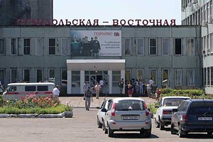 Установлена причина взрыва на "Суходольской-Восточной" 