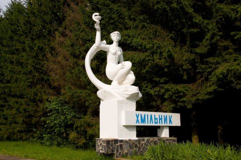 Першим офіційно обраним став мер Хмільника