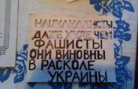 СБУ задержала еще одну подозреваемую в одесских взрывах