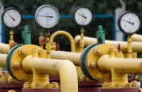 Что Украина обещала МВФ? Газовый сектор