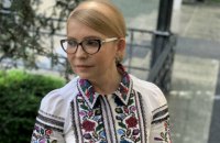 Тимошенко назвала вышиванку символом гражданского мужества 
