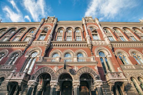 Доля проблемных кредитов в Украине впервые за последние годы упала ниже 50%