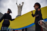 В Киеве провели День памяти по погибшим во Второй мировой