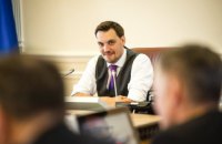 Гончарук уверен в дальнейшем укреплении гривны в 2020