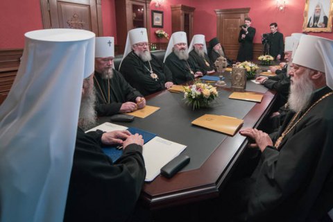 Синод УПЦ МП призвал Вселенского патриарха отозвать томос ПЦУ