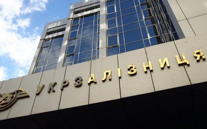 Укрзализныця временно приостановила продажу электронных билетов на поезда