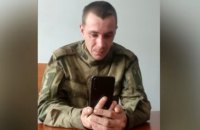Окупант, який здався в полон ЗСУ, сподівається потрапити до "обмінного списку", - СБУ 