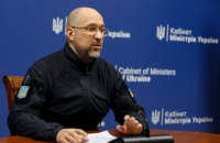 До кінця війни тариф на воду не буде підійматись, - Шмигаль