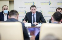Чернишов презентував концепцію реформування державного регулювання у сфері містобудування