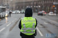 Полиция усилила охрану в центре Киева из-за массовых мероприятий