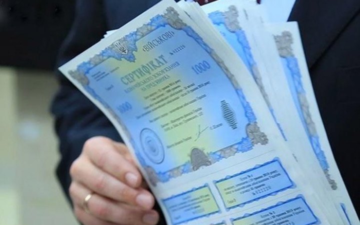 Від початку року Кабмін залучив понад 155 млрд грн в еквіваленті від продажу військових облігацій