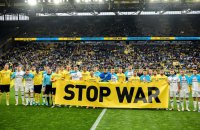"Динамо" зібрало €400 тисяч від проведення благодійного матчу з "Боруссією" Дортмунд