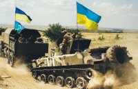 ​Шість місяців