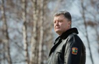 Порошенко за два дня произвел в генералы десять человек