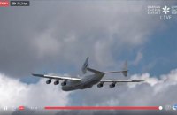 "Мрия" доставила в Польшу 96 тонн защитных костюмов и масок