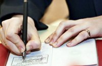 Чому потрібна реформа інституту реєстрації місця проживання 