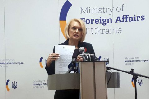 Украина официально попросила международное сообщество отреагировать на российские паспорта в ОРДЛО