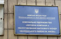 За тиждень правоохоронці провели більше 100 обшуків у справах, пов'язаних з розкраданнями в Києві