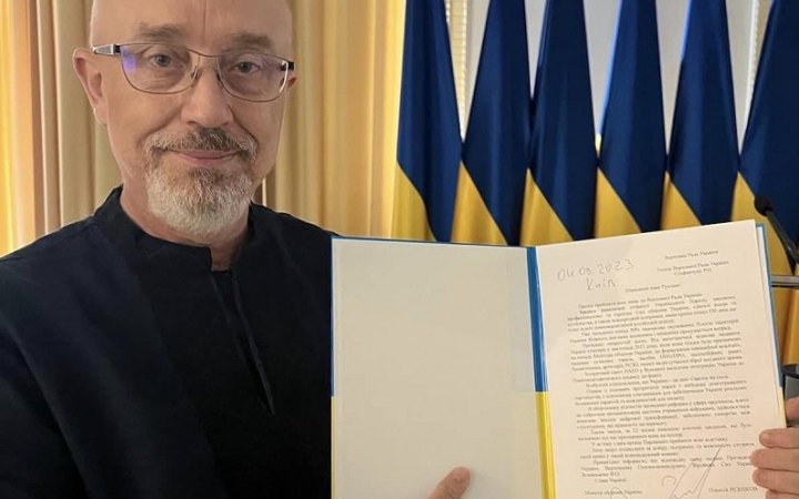 Резніков написав заяву про відставку 