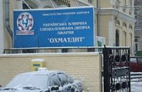 Войнздрав