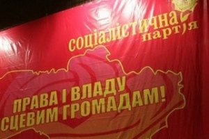 СПУ выбирает председателя 