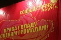 Съезд СПУ не смог выбрать между Морозом и Рудьковским