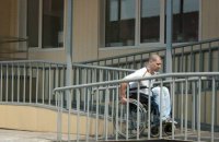 Учреждения со статусом национальных обязали стать приспособленными для инвалидов