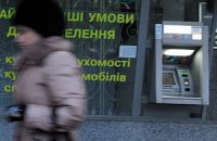 В 2010 году жертвами карточных мошенников стали 43 банка