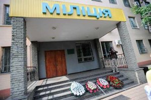 За год миллион украинцев пострадали от насилия милиции